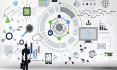 :TP钱包转账未到账解决方