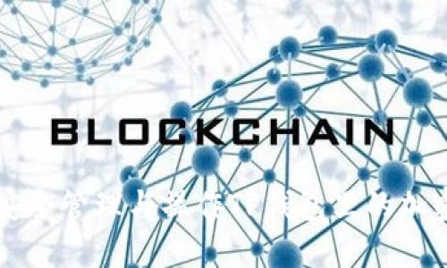 如何安全管理与操作TP钱包里的加密货币