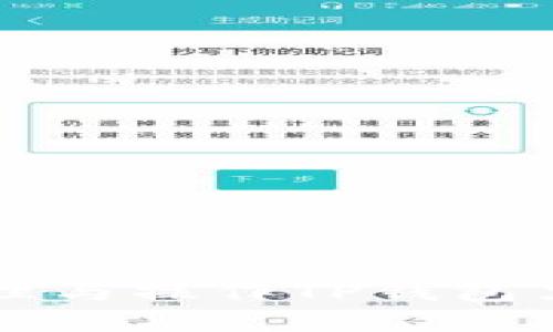 如何安全管理与操作TP钱包里的加密货币