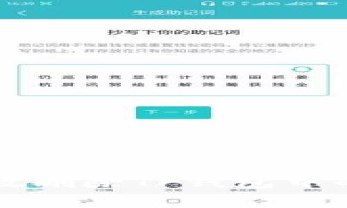 如何有效删除TP钱包中的垃圾币