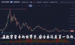    如何将Gate.io的数字货币