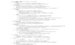 电子加密货币的使用指南