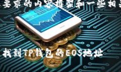 下面是您要求的内容框架