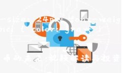 小型加密货币视频 style 