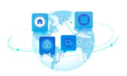 币安以太坊提现到TP钱包的详细指南