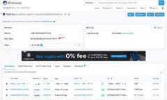 TP钱包马蹄莲的详细介绍及