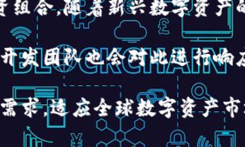 

  如何在TP钱包中安全存钱？最完整指南！ / 

关键词：

 guanjianci TP钱包, 存钱, 钱包安全, 数字资产管理 /guanjianci 

内容主体大纲：

1. 引言
   - 介绍TP钱包的普及与重要性
   - 存钱在TP钱包中的意义

2. TP钱包概述
   - TP钱包是什么？
   - TP钱包的功能与特点

3. 如何在TP钱包存钱？
   - 注册TP钱包账户
   - 充值或存钱的步骤
   - 支持的充值方式

4. TP钱包的安全性
   - 数据加密与隐私保护
   - 如何提高TP钱包的安全性

5. 常见问题解答
   - 存钱失败的可能原因
   - 如何找回丢失的资金
   - TP钱包的费用与限制

6. 结论
   - TP钱包存钱的总结
   - 未来的趋势与发展

---

引言
随着数字货币的爆炸式增长，越来越多的人开始关注和使用数字钱包。TP钱包作为其中一款热门的钱包应用，以其功能强大和用户友好的界面吸引了大量用户。在TP钱包中存钱，不仅方便快捷，还能帮助用户更好地管理数字资产。

TP钱包概述
TP钱包是一款去中心化的钱包应用，允许用户安全地存储、管理他们的数字资产。该钱包支持多种主流数字货币，用户可以随时随地进行交易和存款，保障了资金的流动性。

TP钱包的推出旨在为用户提供一个安全且高效的数字资产管理工具，它的主要特点包括易用性、高安全性以及强大的多币种支持。这使得TP钱包受到不同层次用户的广泛欢迎。

如何在TP钱包存钱？
在TP钱包中存钱的步骤非常简单，首先，你需要注册一个TP钱包账户。下载官方应用，按照提示进行注册和验证。

接下来，选择充值或存钱的选项。TP钱包支持多种付款方式，如信用卡、银行转账以及其他数字货币。在选择适合你的方式之后，遵循应用内的指示完成存款。

TP钱包的安全性
安全性是所有数字钱包用户最关心的问题之一。TP钱包采用先进的加密技术，确保用户的个人信息和资金安全。同时，TP钱包还为用户提供了一系列安全措施，包括二步验证、冷存储等，进一步增强了钱包的安全性。

常见问题解答
在使用TP钱包存钱的过程中，用户可能会遇到一些常见的问题，例如存钱失败、资金丢失等。这些问题可能由多种原因造成，包括网络故障、错误的账号信息等。了解这些问题的解决方案，对于用户的资金运作至关重要。

结论
总之，TP钱包作为一款便捷的数字钱包应用，提供了多种存款方式和高安全性。通过本文的介绍，用户不仅可以了解如何在TP钱包中存钱，还能提高对钱包安全性的认知。未来，数字钱包的普及将成为趋势，我们应该积极学习和适应这项技术。

---

### 相关问题详细介绍：

1. 为什么我在TP钱包存钱会失败？
存钱失败是用户在使用TP钱包时常见的问题之一。这一问题可能由于多个原因造成，以下是一些常见的因素：

strong网络连接问题：/strong存钱时，用户需要保持稳定的网络连接。如果网络不稳定，可能会导致存款请求失败。建议用户在操作时确保网络流畅，避免在信号不佳的环境下进行。

strong账户信息错误：/strong输入错误的账户信息或不匹配的付款方式会导致存钱失败。用户在充值前应仔细核对账户信息，以确保所有数据的正确性。

strong支付方式限制：/strongTP钱包可能对某些支付方式设置限制，用户在选择支付方式时，需要查看支持的支付渠道。同时，有些银行或支付平台也可能对大额交易设置限制。

strong安全验证失败：/strongTP钱包为了保护用户资金，可能会要求额外的安全验证。如果用户无法通过验证，存款请求也会失败。如果遇到此类情况，可以尝试重新登录或联系TP客服解决。

2. 如何找回在TP钱包中丢失的资金？
在TP钱包中，资金丢失的情况让很多用户感到担忧。其实，找回丢失资金的方式取决于资金丢失的原因。以下是一些步骤和方法帮助用户找回资金：

strong检查交易记录：/strong首先，用户应仔细查看TP钱包中的交易记录，确认资金是否真的丢失。有时，资金可能只是暂时无法显示，而实际上还是在用户的账户中。

strong联系客服联系：/strong如果确定资金已丢失，用户应尽快联系TP钱包的客服。在联系时，提供详细的信息，如交易日期、金额、钱包地址等，可以加快客服处理的速度。

strong保护秘钥和助记词：/strong为了避免未来资金丢失，用户需要妥善保管好自己的私钥和助记词。这些信息是恢复资产的关键，在丢失设备或账户时，可以通过它们找回资金。

strong定期备份和更新：/strong建议用户定期备份TP钱包，并确保使用最新版本的应用。这不仅能提高安全性，还能减少资产丢失的风险。

3. TP钱包的费用与限制有哪些？
使用TP钱包存钱和交易时，用户通常需要了解几项费用和限制。这些因素会直接影响用户的使用体验：

strong交易手续费：/strongTP钱包在进行数字资产转换或转账时，可能会收取一定比例的手续费。用户在存钱之前应了解这些费用，以便更好地规划资金流动。

strong充值限制：/strong不同的支付方式对充值金额有不同的限制。例如，信用卡充值可能设定了单笔和每日限额，用户在存款时需遵循这些限制，以免影响资金流动。

strong兑换费率：/strong如果用户在TP钱包中进行货币兑换，可能会遇到不利的汇率。这点会影响用户的实际存款价值，因此在决定交易前，务必查看最新汇率。

strong身份验证要求：/strongTP钱包为了确保资金安全，可能要求用户完成身份验证才能进行大额交易。用户应提前做好准备，提供所需的身份信息，以便交易顺利进行。

4. 如何提高TP钱包的安全性？
安全是使用TP钱包时的重要考虑因素，以下是一些有效的提高安全性的方法：

strong开启双重身份验证：/strongTP钱包提供了双重身份验证功能，用户可以在设置中开启。通过多重验证，即使密码泄露，其他人也难以独立访问账户。

strong使用冷存储：/strong对于长时间不需要的资产，建议用户采取冷存储的方式，以便于降低被黑客攻击的风险。冷存储设备是非联网的设备，可极大地提高数字资产的安全性。

strong安全密码设置：/strong建议用户为TP钱包设置长且复杂的密码，并定期更换。避免使用与其他账户相同的密码，以防止黑客利用泄露的密码攻击。

strong定期备份：/strong用户应定期备份TP钱包中的数据和私钥，这样在丢失设备或遭遇技术问题时，可以保护用户的资金安全。

5. TP钱包与其他数字钱包的对比
TP钱包提供的服务和功能，不可避免地与其他数字钱包产生竞争。以下是TP钱包与其他常见数字钱包的对比：

strong用户界面：/strongTP钱包在用户体验设计上相对友好，特别适合新手用户。而一些其他数字钱包可能在功能复杂性上有所提升，让新用户难以适应。

strong支持的币种：/strongTP钱包支持多种主流数字货币，而其他钱包可能会限制支持的币种范围。因此，对于需要多币种支持的用户，TP钱包是一个理想选择。

strong费用结构：/strongTP钱包的手续费和费用相对透明，而一些数字钱包则可能隐藏额外费用，为用户带来不必要的困扰。了解各钱包的费用结构，有助于用户选择更合适的服务。

strong安全性对比：/strongTP钱包在安全性方面有良好的口碑，采用多种技术保障用户资产安全。而在这方面，一些数字钱包则可能缺乏必要的安全措施，用户在选择时，要权衡安全性与便利性。

6. TP钱包的未来发展趋势
TP钱包作为一款数字钱包应用，预计在未来将迎来以下发展趋势：

strong智能合约的集成：/strong随着区块链技术的不断发展，TP钱包可能会集成更多智能合约功能，用户在资产管理和交易时能获得更高的灵活性和效率。

strong更多资产支持：/strongTP钱包会陆续支持更多种类的资产，让用户在一个平台上管理多样化的投资组合。随着新兴数字资产的增加，钱包的多功能性会成为一大卖点。

strong用户安全意识提升：/strong随着网络安全问题的普遍性，TP钱包用户的安全意识将逐步提升，钱包开发团队也会对此进行响应，持续改善安全措施。

strong国际化趋势：/strongTP钱包将在全球范围内拓展用户基础，提供多语言支持，满足不同地域用户的需求，适应全球数字资产市场的发展。

综上所述，通过对TP钱包的全面解析，用户能够在日常存钱或交易时，确保资金安全与资产管理的高效。希望通过不断的学习和了解，能够帮助到每一位用户更好地利用TP钱包并享受数字货币带来的便利。