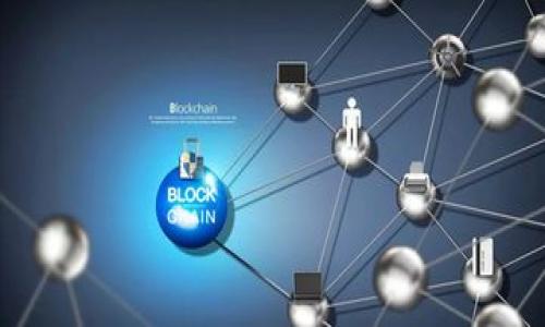 baioti加密货币的替代方案：探索数字资产的未来/baioti
加密货币, 数字资产, 代币, 区块链技术/guanjianci

## 内容主体大纲

1. **引言**
   - 加密货币的发展背景
   - 为什么需要替代方案

2. **加密货币的优势与劣势**
   - 优势分析
   - 劣势分析

3. **加密货币的替代方案：法币数字化**
   - 什么是法币数字化
   - 法币数字化的优缺点
   - 国家与国家之间的差异

4. **稳定币：加密货币新宠**
   - 稳定币的定义与分类
   - 稳定币的应用场景
   - 稳定币的挑战

5. **中央银行数字货币（CBDC）**
   - CBDC的概念与现状
   - 国际CBDC的案例分析
   - CBDC对传统银行的影响

6. **智能合约与去中心化金融（DeFi）**
   - 智能合约的作用
   - DeFi的崛起
   - DeFi的风险与监管

7. **未来的数字资产生态系统**
   - 数字资产的发展趋势
   - 未来技术的影响
   - 社会心理与法律法规的演变

8. **结论**
   - 对加密货币及其替代方案的总结
   - 对未来的展望

## 内容写作

### 引言

加密货币的崛起引起了全球经济的重大变革，成为投资者和消费者所关注的焦点。比特币的成功开启了数字资产的新时代，此后，数以千计的替代币种如雨后春笋般涌现。然而，随着加密市场的波动性和不稳定性，越来越多的人开始关注加密货币的替代方案。本篇文章将深入探讨加密货币的替代方案，包括法币数字化、稳定币、中央银行数字货币，以及智能合约等相关概念，旨在为读者提供全面的理解。

### 加密货币的优势与劣势

#### 优势分析

加密货币作为新兴的数字资产，其优势主要体现在去中心化、隐私保护和网络安全性等方面。首先，加密货币能够有效避免中介机构的干预，用户可以直接进行点对点的交易。其次，许多加密货币使用高级加密技术，确保了交易的隐私和安全。最后，加密货币的全球性使其成为跨国交易的理想选择，降低了汇率波动的风险。

#### 劣势分析

尽管加密货币的奔涌而来带来了诸多优势，但其劣势同样不可忽视。加密货币的价格波动极大，使其作为价值储存的可靠性受到质疑。此外，由于缺乏监管，用户在投资或交易过程中面临着较高的风险，包括欺诈和黑客攻击等。此外，环境问题也愈发引起关注，尤其是一些加密货币的挖矿过程消耗大量能源，引发了环保人士的强烈批评。

### 加密货币的替代方案：法币数字化

#### 什么是法币数字化

法币数字化是将传统法定货币转化为数字形式的一种新兴概念。这种形式的货币通常由中央银行发行，并在经济中流通。与加密货币不同，法币数字化受国家法律的监管，确保了其稳定性和合法性。

#### 法币数字化的优缺点

法币数字化的优势在于其稳定性及法定货币的支持，使得参与者在交易时无需担心价格波动。另一方面，由于法币数字化依赖于中央银行的发行，可能面临政府干预和政策限制的风险。此外，用户隐私在法币数字化中可能受到限制，因此在使用过程中需谨慎。

#### 国家与国家之间的差异

不同国家在法币数字化方面的进展存在显著差异。一些国家如中国已经在推广数字人民币的试点，而其他国家则尚未对其进行全面布局。这种差异将影响各国的金融稳定性及跨国交易的便利性。

### 稳定币：加密货币新宠

#### 稳定币的定义与分类

稳定币是与法定货币或黄金等资产挂钩的加密货币，旨在尽量减少价格波动。它们可以分为法币支持的稳定币、商品支持的稳定币以及算法稳定币等。

#### 稳定币的应用场景

稳定币在许多场景中都有应用，例如跨境支付、海外汇款及在去中心化金融（DeFi）中的使用。此外，由于其更加稳定，许多交易所也开始支持稳定币的交易。

#### 稳定币的挑战

然而，稳定币的背后有时隐含着风险，例如其资产支持的透明度问题和抵押品的流动风险。如何确保稳定币的真正稳定性，是当前亟待解决的难题。

### 中央银行数字货币（CBDC）

#### CBDC的概念与现状

中央银行数字货币（CBDC）是指国家的官方货币以数字形式存在。随着数字经济的不断发展，许多国家已经开始研究和推行CBDC。例如，中国的数字人民币已经进入了测试阶段。

#### 国际CBDC的案例分析

国际上，许多国家也在进行CBDC的试点。例如，瑞典的e-krona、巴哈马的Sand Dollar和东加勒比中央银行的DXCD等，这些国家试图借助CBDC改善资金的流动性和支付的效率。

#### CBDC对传统银行的影响

CBDC的出现有可能改变传统银行的业务模式，用户可能会直接与中央银行进行交易，削弱传统银行的作用。这为银行的生存带来了新的挑战，同时也推动了其转型的发展。

### 智能合约与去中心化金融（DeFi）

#### 智能合约的作用

智能合约是一种以代码形式执行的合同，允许用户在没有中介的情况下进行交易。这种技术的出现使得去中心化金融（DeFi）成为可能，用户可以靠自己进行借贷、交换和投资等操作。

#### DeFi的崛起

去中心化金融的崛起横扫传统金融市场，为用户提供了更为灵活的金融服务。通过去中心化平台，用户能够以更低的成本进行多样化的金融活动。

#### DeFi的风险与监管

尽管DeFi带来了优势，但其风险同样不容忽视，技术漏洞、黑客攻击和合规性问题等都可能影响其发展。因此，如何合理地对DeFi进行监管，是当前亟待解决的问题。

### 未来的数字资产生态系统

#### 数字资产的发展趋势

未来数字资产将朝着更为多元化和专业化的方向发展。越来越多的企业和组织将探索以数字资产为核心的商业模式和工具。

#### 未来技术的影响

随着人工智能、区块链等技术的发展，数字资产的形态将更加丰富，这将影响整个金融市场的生态结构。

#### 社会心理与法律法规的演变

数字资产的生态系统也会受到社会心理和法律法规的影响。政府的监管政策和公众的认知都将直接影响数字资产的未来发展。

### 结论

在加密货币逐渐成为主流的时代背景下，替代方案的探索愈发重要。无论是法币数字化、稳定币，还是中央银行数字货币，都是对传统金融体系的挑战与变革。通过对这些替代方案的深度分析，读者可以更好地理解数字资产的未来走向，以及其在经济生活中可能扮演的角色。

---

## 相关问题

1. 替代加密货币的方案有哪些特点？
2. 稳定币如何影响传统金融体系？
3. CBDC的实施对全球经济有何影响？
4. 去中心化金融（DeFi）的发展趋势如何？
5. 法币数字化的现状与前景是什么？
6. 数字资产的未来将如何发展？

### 问题1: 替代加密货币的方案有哪些特点？

替代方案的多样性

替代加密货币的方案有多种，例如法币数字化、稳定币、中央银行数字货币（CBDC）等。这些方案的共同点在于，他们试图提供一个相对稳定、安全且合规的数字资产环境。法币数字化通常由国家主导，承载着国家信用；稳定币在很大程度上依赖于传统资产，从而实现价格的稳定性；而CBDC则是中央银行对数字资产的最新尝试。

法律合规与监管

比较加密货币的去中心化属性，这些替代方案通常在法律和监管框架内运作。这意味着用户在使用这些数字资产进行交易时，会受到法律保护，降低了投资风险和市场不确定性。

技术基础与支持

这些替代方案的技术基础不同。例如，法币数字化更加依赖于传统的银行系统和基础设施，而DeFi则利用智能合约和区块链技术进行去中心化管理。稳定币则通常需要确保其背后资产的流动性，才能维持其相对的价值稳定。

### 问题2: 稳定币如何影响传统金融体系？

稳定性的引入

稳定币可以缓解加密市场的剧烈波动，吸引大量传统投资者的目光。相较于比特币等波动极大的货币，稳定币本质上保持了与法定货币的挂钩，从而吸引了寻求稳定的投资者和使用者。

传统金融产品的创新

随着稳定币的普及，许多传统金融产品也面临创新的压力。例如，借贷和支付服务平台开始结合稳定币，为用户提供更方便的金融服务，这对传统金融机构构成了挑战。

促进国际交易

稳定币还可能改善国际交易的便利性，减少跨境交易中的汇率风险与交易成本。这使得企业在进行海外业务时，可以更加灵活降低财务风险。

### 问题3: CBDC的实施对全球经济有何影响？

货币政策的灵活性

中央银行通过CBDC可以更有效地执行货币政策，因为数字货币的流通更加透明，能够实时获得市场的数据反馈。这将提升央行对经济波动的应对能力，确保经济的稳定发展。

金融包容性的提升

CBDC的实施将使金融服务更加普及，特别是在银行服务覆盖不足的地区，CBDC能够帮助更多人群获取金融服务，实现真正的金融普惠。

全球金融体系的影响

CBDC的推广可能会改变全球金融体系的格局，特别是在国际结算和支付系统方面。各国的监管政策将影响CBDC的相互承认，从而影响国际贸易。

### 问题4: 去中心化金融（DeFi）的发展趋势如何？

不断创新的金融产品

DeFi领域正在不断开创新的金融产品和服务，例如去中心化借贷、资产管理等。这些新兴的服务吸引了大量的用户和资本，而核心在于通过去中心化的方式来降低中介成本，并提升用户的金融自由度。

挑战与风险

虽然发展势头强劲，但DeFi仍面临许多挑战，包括技术安全问题和法律合规问题。黑客攻击与代码漏洞可能导致用户资金损失，如何确保技术的安全性成为关键信息。

监管的必要性

随着DeFi的快速发展，监管问题日渐凸显，如何平衡创新与监管，将是未来DeFi面临的重要任务。

### 问题5: 法币数字化的现状与前景是什么？

现状概述

当前，多个国家正在积极探索法币数字化的道路，例如中国已进入数字人民币的测试阶段，瑞典也在逐步推进其e-Krona计划。不同国家的试点进展不一，显示出法币数字化的多元发展路线。

前景展望

法币数字化带来的便利和创新令其在未来具备重要的潜力，特别是在提升交易效率和金融包容性方面。然而，如何确保用户隐私与数据安全，同样是法币数字化发展需要解决的问题。

国际合作的必要性

随着法币数字化的推进，国家之间的合作将变得更加重要，不同国家的法币数字化应在一定程度上相互承认，以建立稳定的国际交易体系。

### 问题6: 数字资产的未来将如何发展？

技术与立法的双重驱动

数字资产的未来发展将同时受到技术和法律的影响。诸如区块链技术的发展，将催生更多创新的数字资产形态；法律法规的完善又会保障数字资产的流通与安全。

市场接受度的提升

随着公众对数字资产的逐渐了解以及监管政策的日益完善，数字资产将获得更广泛的市场接受度，进一步推动其应用场景的扩展。

生态系统的不断丰富

未来的数字资产生态系统将会愈加丰富和多元，数字资产不再局限于金融领域，可能涵盖运动、艺术甚至社会关系等各方面，从而形成一个完整的经济链条。 

以上是围绕加密货币替代方案的系列讨论及相关问题的详细介绍，数字资产的未来将充满不确定性，但同时也是机遇与挑战并存的新时代。