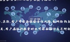 tiaotouTP钱包被调查：背后