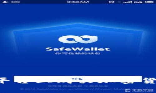 如何在正确的平台上购买加密货币：初学者指南