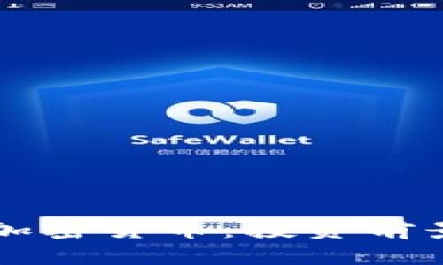 : ALX ALA加密货币：投资前景与市场分析