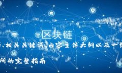 为了有效满足您的请求，