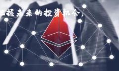 biao加密货币文化深度解析