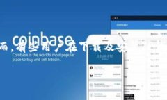 综述在如今数字货币的发