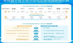 ### 与关键词如何在TP钱包