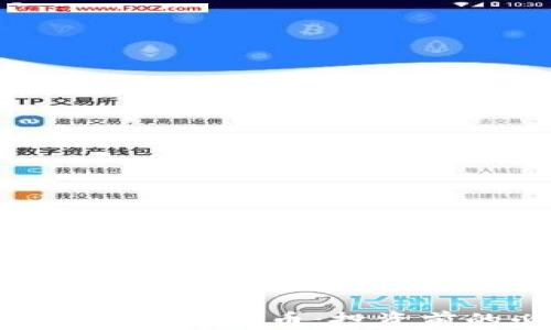 
深入了解RCH加密货币：投资前的必知信息