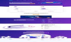 tp钱包薄饼交易所使用指南