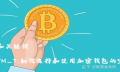 ### 和关键词TP钱包YM_T：如