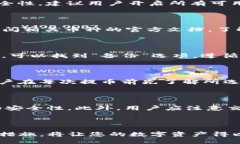   如何将货币提取到TP钱包