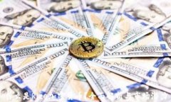 什么是Rice加密货币？全面