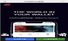 MPT加密货币的全面解析：