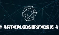 2023年最热门的加密数字货