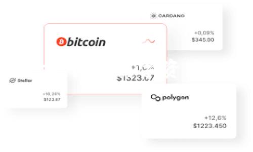   TP钱包币安智能链授权查看指南/  

 guanjianci TP钱包, 币安智能链, 钱包授权, 加密货币/ guanjianci 

# 内容主体大纲

## 一、引言
   - 介绍TP钱包及其背景
   - 币安智能链的概述及其重要性
   - 本文目的：帮助用户了解如何在TP钱包中查看币安智能链授权

## 二、什么是TP钱包
   - TP钱包的功能和特点
   - 为什么选择TP钱包
   - TP钱包的安全性和用户体验

## 三、币安智能链简介
   - 币安智能链的历史及发展
   - 币安智能链的优势
   - 如何在TP钱包中使用币安智能链

## 四、TP钱包中授权的概念
   - 授权的定义及其重要性
   - TP钱包中的授权机制
   - 用户在加密交易中的授权风险

## 五、如何查看币安智能链授权
   - 步骤一：下载和安装TP钱包
   - 步骤二：连接币安智能链
   - 步骤三：查看授权记录
   - 步骤四：管理和撤销授权

## 六、授权的管理与撤销
   - 授权管理的最佳实践
   - 如何安全撤销授权
   - 未来授权管理的趋势

## 七、常见问题解答
   - 常见用户疑问及解答
   - 提升用户对TP钱包和币安智能链的理解

## 八、结论
   - 总结查看授权的重要性
   - 鼓励用户积极管理自己的授权记录
   - 未来对TP钱包和币安智能链的期待

# 内容主体

## 一、引言

随着区块链技术的迅速发展和加密货币的流行，越来越多的人开始涉足数字资产管理。TP钱包作为一个功能强大的数字钱包，在市场上受到了广泛的欢迎。它不仅支持多种加密货币的存储和管理，还为用户提供了便利的授权管理功能。此外，作为一个与币安智能链兼容的钱包，TP钱包让用户能够轻松访问和操作基于币安智能链的项目。

币安智能链（Binance Smart Chain，BSC）是一个由全球最大的数字货币交易所之一——币安推出的区块链网络，致力于支持高效的智能合约和去中心化应用（DApps）。由于其低成本和高效率，越来越多的项目选择在币安智能链上进行开发。

本文将详细介绍如何在TP钱包中查看和管理币安智能链的授权，帮助用户更安全、有效地使用其数字资产。

## 二、什么是TP钱包

### TP钱包的功能和特点

TP钱包是一款用户友好型的跨链数字资产钱包，支持以太坊、币安智能链、波卡等多种主流区块链。其核心功能包括数字资产的安全存储、转账、兑换、交易和管理。TP钱包不仅提供了便捷的用户界面，还集成了DApp浏览器，让用户能够直接访问各种去中心化应用。

### 为什么选择TP钱包

选择TP钱包的原因有很多。首先，TP钱包拥有高度的安全性，用户私钥存储在本地，不会被中心化服务器劫持。其次，TP钱包的支持范围广，使用户能方便地管理不同区块链上的资产。此外，TP钱包的界面设计简洁，使用简单，即使是新手用户也能快速上手。

### TP钱包的安全性和用户体验

在安全性方面，TP钱包采用了多重加密技术，确保用户资产的安全。同时，TP钱包也支持指纹识别和面部识别等生物识别技术，提高了用户的使用体验。总之，TP钱包以其安全性和便捷性赢得了用户的信赖。

## 三、币安智能链简介

### 币安智能链的历史及发展

币安智能链于2020年9月推出，自上线以来，凭借其低交易费用和快速确认时间，迅速吸引了大量用户和开发者。BNB作为其原生代币，不仅被用于支付交易费用，还在生态系统内提供多种使用场景。

### 币安智能链的优势

币安智能链具备多个优势。其中之一是其与以太坊虚拟机的兼容性，这使得以太坊开发者可以轻松迁移到币安智能链。此外，BNB的使用为生态系统内的DApp提供了额外的经济激励，从而鼓励更多项目开发。

### 如何在TP钱包中使用币安智能链

通过TP钱包，用户可以轻松地访问币安智能链上的各种项目，包括去中心化交易所、借贷平台和NFT市场。用户只需在钱包中选择币安智能链，即可完成相关操作。

## 四、TP钱包中授权的概念

### 授权的定义及其重要性

在区块链的世界中，授权是指用户允许一个智能合约或一个应用访问其钱包中的资产。这一机制在去中心化项目中非常重要，因为它为用户提供了对资金的控制权，同时也确保了交易的安全性。

### TP钱包中的授权机制

TP钱包中的授权机制简化了用户对资产的管理。用户如要通过某个DApp进行交易或互动，需先对该DApp进行授权。这一过程通常只需要几秒钟，用户仅需确认所需授权的金额及合约地址。

### 用户在加密交易中的授权风险

虽然授权为用户提供了便利，但也伴随着一定的风险。例如，如果用户授权了不受信任的合约，可能会导致其资产被盗。因此，用户在授权之前应仔细研究DApp的信誉和安全性，以保护其数字资产。

## 五、如何查看币安智能链授权

### 步骤一：下载和安装TP钱包

首先，用户需要在官方渠道下载并安装TP钱包。TP钱包支持iOS、Android以及PC平台，用户可根据自身需求选择合适版本。

### 步骤二：连接币安智能链

安装完成后，用户需在TP钱包中添加币安智能链。通过进入钱包设置，选择“添加链”选项，找到币安智能链并进行连接。连接后，用户的TP钱包将支持币安智能链上的所有资产和DApp。

### 步骤三：查看授权记录

在TP钱包中，用户可以通过“设置”菜单找到“授权管理”选项。在该选项下，可以查看所有已授权的合约及其相关信息，包括合约地址、授权资产及额度等。

### 步骤四：管理和撤销授权

如发现某个合约不再需要访问用户的资产，用户可以直接在授权管理页面撤销该合约的授权。具体操作为点击所需合约旁的“撤销”按钮，系统将要求用户确认。撤销授权后，该合约将失去访问用户资产的权限。

## 六、授权的管理与撤销

### 授权管理的最佳实践

为了保护数字资产的安全，用户应定期检查其授权列表，撤销不必要的授权。此外，优先选择信誉良好的DApp，并定期更新钱包的安全设置，以增强安全性。

### 如何安全撤销授权

撤销授权的流程非常简单，但用户需确保选择正确的合约进行操作。建议在进行操作之前，备份重要信息，以防不测。同时，在撤销后，用户应重新检查授权列表，确保未遗留任何未撤销的合约。

### 未来授权管理的趋势

未来，随着区块链技术的进步，授权管理将变得更为智能化。例如，可能出现基于AI的风险评估工具，帮助用户自动识别出潜在风险合约，并提供相应的授权撤销建议。通过这种方式，用户将能够更轻松地管理自己的数字资产。

## 七、常见问题解答

### 常见用户疑问及解答

问题一：如何确保我的TP钱包安全？

要确保TP钱包的安全性，用户应遵循以下几点：首先，不要将私钥和助记词分享给任何人；其次，定期更新应用版本，确保使用最新的安全补丁；最后，使用强密码并启用生物识别等附加安全措施。

问题二：币安智能链是否支持所有DApp？

币安智能链上有许多支持的DApp，包括去中心化交易所和借贷平台等，但并非所有的DApp都在币安智能链上提供服务。用户在选择DApp时，应首先确认其是否符合其需求。

问题三：如何知道某个DApp是否安全？

在使用DApp之前，用户可以参考社区反馈、审计报告和开发团队背景等信息，评估其可信度。此外，可以关注相关论坛、社交媒体等渠道，了解其他用户的使用经验。

问题四：TP钱包支持多种链，如何切换？

用户可以通过TP钱包的“链选择”功能，在设置菜单下选择不同的区块链。切换后，用户可以访问对应链上的资产和DApp。如果要处理币安智能链上的资产，需确保已连接至币安智能链。

问题五：授权是否有额度限制？

用户在进行授权时，可以设定合约的访问金额，这样能有效控制合约的权限，避免过度授权。此外，用户也可随时查看和修改授权额度，增强安全性。

问题六：如果我忘记了TP钱包密码怎么处理？

如果用户忘记了TP钱包密码，可以通过助记词找回访问权限。用户需牢记助记词，并妥善保管，以防丢失。若助记词也遗失，可能无法找回资金，因此请务必谨慎处理。

## 八、结论

通过本文的详细介绍，相信读者对TP钱包及币安智能链授权的查看与管理有了更深入的了解。有效管理授权，不仅可以提高用户操作的安全性，还可以更好地保护个人数字资产。希望用户能够在TP钱包中积极维护自己的授权记录，享受安全、便捷的数字资产管理体验。

未来随着区块链技术的发展，TP钱包和币安智能链也将不断进化，带来更优秀的用户体验和服务。期待用户们在数字货币的世界中获得更多的乐趣和收益！