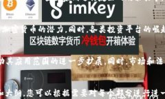   加密货币：数字时代的金