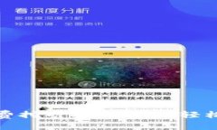 TP钱包币安链免费挖矿指南：如何轻松入门和获取