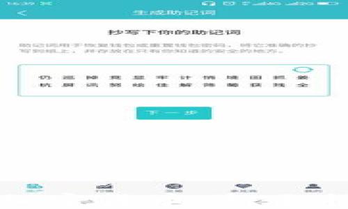 
如何成功投资加密货币：新手指南与实用策略