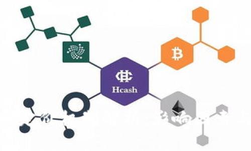 : 加密货币定价机制解析：影响因素与市场趋势