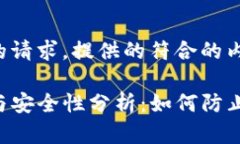 以下是基于您的请求，提