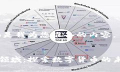 当然可以！下面是我为您