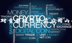 biao ti新版TP钱包如何取消合约授权/biao ti  TP钱包