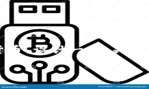 意图  
根据您的要求，我将为主题“冰墩墩数字加密货币”设计一个、关键字以及一份详细的内容大纲，并回答相关问题。

冰墩墩数字加密货币的崛起与未来展望