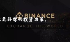 TP钱包中买卖USDT是否合法