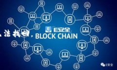 如何解决TP钱包电脑版没有