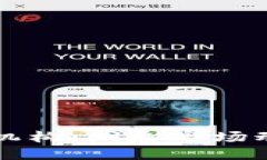 韩国加密货币机构：洞悉