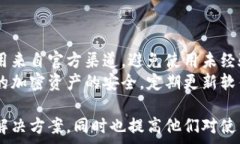   baiotitp钱包无法支付矿工