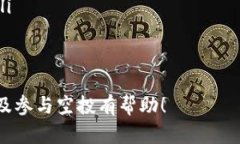 TP钱包领空投的全面指南：