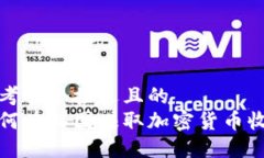 思考一个接近且的  如何在