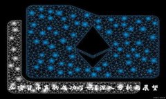 加密货币真的成功了吗？