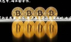 TP钱包能创建多少账户？完