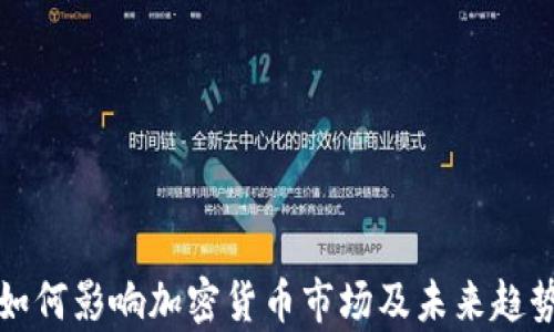 
疫情如何影响加密货币市场及未来趋势分析