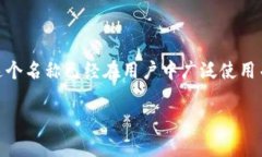 TP钱包的英文是 ＂TP Wall