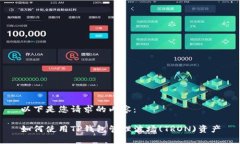 以下是您请求的内容：如
