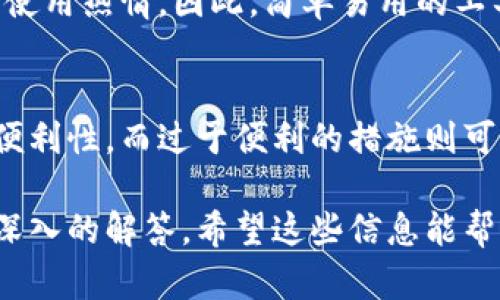 思考和关键词

  手机文档加密汇总：全面提升文档保护的安全性 / 

 guanjianci 手机文档加密, 加密技术, 数据安全, 文档保护 /guanjianci 

内容主体大纲

1. 引言
   - 现代社会对数据安全的重视
   - 手机文档加密的重要性

2. 手机文档加密技术概述
   - 文档加密的基本原理
   - 常见的加密算法
   - 手机文档加密的技术发展历程

3. 常见的手机文档加密工具和应用
   - 比较流行的加密软件
   - 各种工具的功能与优缺点解析
   - 如何选择适合自己的加密工具

4. 加密文档的操作步骤
   - 文档加密的基本流程
   - 针对不同平台的操作指南（iOS、Android）
   - 注意事项与安全措施

5. 数据泄露的风险与防范
   - 为什么文档保护尤为重要
   - 常见的数据泄露案例分析
   - 如何增强自己的数据安全意识

6. 未来的文档加密技术展望
   - 随着科技发展，加密技术的未来趋势
   - 人工智能在文档加密中的应用前景

7. 结论
   - 重新强调文档加密的重要性
   - 如何持续关注和提升个人信息安全

详细内容

### 引言

在互联网时代，数据成为了我们生活和工作的核心。无论是个人信息、商业秘密还是工作文件，数据的安全性都直接影响到我们的工作效率和生活质量。
手机作为我们日常使用的主要工具，其中包含了大量的重要文档。因此，增强手机文档的加密保护，确保数据的安全，是每个用户在使用手机时都应该重视的问题。

### 手机文档加密技术概述

#### 文档加密的基本原理

文档加密是将信息转换为不可读格式的过程，只有拥有特定密钥的人才能解密和读取这些信息。加密技术按照算法不同可以分为对称加密和非对称加密。

#### 常见的加密算法

在文档加密中，常见的加密算法包括AES（高级加密标准）、RSA（非对称加密算法）和DES（数据加密标准）等。这些算法各具特色，适用于不同的场景。

#### 手机文档加密的技术发展历程

随着技术的进步，从传统的单一加密手段到如今的多层次、综合性的信息安全解决方案，手机文档加密技术发展迅速。尤其是近年来，数据量的大幅增加和数据泄露事件的频发，使得加密技术愈发受到重视。

### 常见的手机文档加密工具和应用

#### 比较流行的加密软件

市场上有多款优秀的手机文档加密工具，像是BitLocker、Folder Lock等，这些工具各具特色，能够满足不同用户的需求。

#### 各种工具的功能与优缺点解析

在评估一个加密工具时，不仅要考虑其加密算法的安全性，还要关注其用户体验、兼容性和恢复选项等。比如，某些工具虽功能全面，但使用起来较为复杂，造成用户困扰。

#### 如何选择适合自己的加密工具

选择合适的加密工具不仅需考虑自身的实际需求，还应综合评估工具的安全性、使用方便程度及客户服务等多个方面。

### 加密文档的操作步骤

#### 文档加密的基本流程

加密文档的基本流程相对简单，首先选择需要加密的文档，然后通过加密软件进行加密，并设置密码或密钥。

#### 针对不同平台的操作指南（iOS、Android）

不同系统的操作略有不同，以Android为例，用户可以在应用商店下载加密工具，并根据提示进行文档加密；而在iOS上，用户可以使用自带的加密功能或第三方应用进行加密操作。

#### 注意事项与安全措施

进行文档加密时，建议用户设置复杂的密码，并定期更换。同时，备份密钥，以免在遗忘密码后遭遇数据丢失。

### 数据泄露的风险与防范

#### 为什么文档保护尤为重要

如今，数据泄露事件频繁发生，导致个人隐私与企业商业秘密遭受重创。因此，保护文档安全显得尤为重要。

#### 常见的数据泄露案例分析

许多著名企业曾遭遇数据泄露事件，例如某大型社交平台数据泄露事件，不仅损失了大量用户信任，也给企业造成了巨大的经济损失。

#### 如何增强自己的数据安全意识

用户需提高自身的安全意识，通过不断学习数据保护知识，来增强对数据安全的重视。

### 未来的文档加密技术展望

#### 随着科技发展，加密技术的未来趋势

可预见，未来加密技术将会向着更智能、更安全的方向发展。尤其是量子计算技术的逐步成熟，有可能根本改变当前的加密算法。

#### 人工智能在文档加密中的应用前景

人工智能技术的进步，将为文档加密带来更多创新的方案，提高加密技术的智能化程度。

### 结论

在信息时代，手机文档加密是保障数据安全的重要手段。通过实时学习和使用合适的加密工具，用户能有效防范潜在的风险，保护个人和企业的信息安全。

相关问题探讨

### 1. 文档加密过程中常见的错误有哪些？

#### 错误一：使用简单的密码
许多用户在设置文档加密密码时，往往倾向于使用自己容易记忆的词汇或数字组合。然而，简单的密码容易被他人猜中，极大增加了文档被盗的风险。因此，应该使用复杂、随机的密码。

#### 错误二：不进行定期备份
很多人在加密文档后，常常忽视了对密钥或密码的备份。一旦忘记这些信息，可能将面临永远无法访问自己数据的困境。定期备份是保护文档安全的必要步骤。

#### 错误三：忽视软件更新
使用的加密工具若长时间未更新，可能因为技术落后而易被攻击。建议用户关注所用软件的更新情况，确保使用最新的安全技术。

### 2. 如何评估文档加密工具的安全性？

#### 评估算法强度
首先，应查看加密工具所采用的加密算法，强度越高的算法对数据的保护能力越强。常见的有效加密标准如AES等应当优先选择。

#### 用户反馈与评价
通过查询用户的反馈和评价，了解加密工具在实际使用中的表现，可以帮助用户判断其安全性与有效性。

#### 厂商的信誉和历史
选择知名且有良好历史记录的厂商，其工具的安全性相对较高，这种公司通常会保持透明度并能提供更佳的技术支持。

### 3. 加密文档后，如何确保文件不会被修改？

#### 设置只读权限
在完成文档加密后，可以通过设置文件的只读权限，来防止他人对文件进行修改。通常在文档属性中可以找到相关设置。

#### 使用电子签名
通过电子签名的方式，可以对文件的完整性进行验证，不可篡改的特性也加强了文档的保护力度。

#### 版本控制系统
使用版本控制工具，可以帮你记录文件的每一次更改，一旦发现文件被修改，可以随时恢复到之前的版本。

### 4. 如何解决使用加密工具后的文档访问问题？

#### 教育用户使用方法
确保所有需要访问加密文档的用户都经过培训，熟悉如何使用相应的加密和解密工具，以免因操作不当影响文档的使用。

#### 提供技术支持
在使用加密工具的过程中，要提供及时的技术支持。确保用户在遇到问题时能够得到支持，快速解决问题。

#### 建立文档访问政策
建立一套完整的文档访问政策，明确谁可以访问哪些文档，并规范文档的共享和存储方式，从而降低访问问题的隐患。

### 5. 在哪些情况下文档加密是必须的？

#### 处理敏感信息时
如商业秘密、财务信息、个人隐私等敏感数据，必须通过文档加密保障其安全性。

#### 共享文件给外部时
当文件需发送给外部人员或合作伙伴时，应通过加密来确保只有指定用户能访问文档内容，避免信息泄露。

#### 法律及合规要求
部分行业对数据安全有法律或合规要求，如医疗、金融等领域，因此在这些领域内，加密几乎是不可或缺的。

### 6. 文档加密对用户体验有什么影响？

#### 加密速度和效率
加密过程可能导致文档的打开速度变慢，因此无法实时访问的影响可能会降低用户的使用体验。高效的加密工具应能在保留安全性的同时，保证较快的处理速度。

#### 操作复杂度
某些文档加密工具操作复杂，用户可能需要较长时间才能熟悉流程，这也可能减少用户的使用热情。因此，简单易用的工具更受欢迎。

#### 安全性与便利性之间的平衡
用户体验通常需要在安全性与便利性之间找到一个平衡点，绝对安全的策略可能会牺牲便利性，而过于便利的措施则可能存在安全隐患。因此，用户在选择加密工具时应关注如何在这两者之间找到最佳平衡。 

以上内容构建了一个综合而完整的文档加密话题的探讨，并围绕用户关心的问题进行了深入的解答。希望这些信息能帮助到需要进行手机文档加密的用户，更好地保障他们的数据安全。