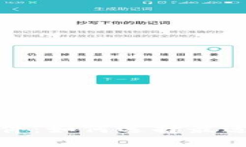 加密货币模拟软件：如何选择最适合你的交易工具