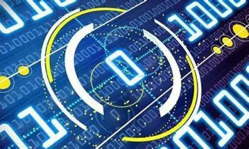 
  GPU对加密货币挖矿的影响与要求/  

关键词
 guanjianci GPU, 加密货币, 挖矿, 性能/ guanjianci 

内容主体大纲
1. 引言
   - 对加密货币和挖矿概述
   - GPU的基本介绍
2. GPU的工作原理
   - 如何在加密货币挖矿中工作
   - 与CPU的比较
3. 加密货币挖矿的基本要求
   - 硬件要求
   - 软件要求
4. 影响GPU性能的因素
   - 计算能力
   - 内存带宽
   - 温度管理
5. 各大品牌GPU性能比较
   - NVIDIA与AMD的比较
   - 中低端与高端GPU在挖矿中的表现
6. 选择合适的GPU
   - 影响选择的因素
   - 经济效益的分析
7. 未来趋势
   - GPU在加密货币挖矿中的发展潜力
   - 可能的技术进步
8. 结论
   - 总结GPU在加密货币挖矿中的重要性
   - 对未来的展望

---

引言
加密货币作为一种新兴的数字资产，自推出以来便吸引了全球范围内大量投资者和技术爱好者的注意。随着比特币、以太坊等加密货币的价值日益攀升，挖矿这一过程成为许多人获取收益的重要手段。挖矿所需的计算能力日益增长，GPU（图形处理单元）作为一种高效的计算硬件，逐渐成为了挖矿过程中不可或缺的工具。
本文将探讨GPU对加密货币挖矿的要求及其影响，分析GPU在挖矿过程中的核心作用，以及如何选择适合的GPU来提高挖矿效率和经济效益。

GPU的工作原理
GPU是专为图形处理而设计的电子电路，其核心功能是快速处理和渲染计算机图形。与传统的CPU（中央处理单元）相比，GPU具有更强的并行处理能力，这一特点使得它在处理涉及大量数据的计算任务时具有显著优势。例如，在加密货币挖矿中，需要进行大量的数学计算来验证交易并添加至区块链，这些计算可以高效地分散到多个核心上进行。
加密货币挖矿的核心在于寻找符合特定条件的哈希值，这一过程需要海量的计算。因此，GPU由于其强大的并行计算能力，逐渐取代CPU成为了主流的挖矿硬件。相较于CPU，GPU能够在单位时间内完成更多的数学计算，从而提高挖矿的效率和收益。

加密货币挖矿的基本要求
进行加密货币挖矿，硬件和软件的要求是非常重要的。首先，在硬件方面，除了GPU，挖矿机还需要足够的内存和存储空间。一般来说，较高的显存和更快的存储设备可以显著提升挖矿效率。其次，挖矿也对电源有较高的要求，稳定的电源可以确保系统运行的可靠性。
在软件方面，需要使用专门的挖矿软件，这些软件能够有效地将计算任务分配到GPU上，并负责处理挖矿所需的其他计算与通信任务。此外，还有些软件能够监控GPU的性能与温度，以确保挖矿过程的稳定性与安全性。

影响GPU性能的因素
在选择GPU进行加密货币挖矿时，需要考虑多个因素。首先是计算能力，通常以哈希率来衡量，哈希率越高，挖矿效率越好。其次，内存带宽也是一个重要的指标，较大的内存带宽能够提高数据传输效率，从而提升整个挖矿系统的性能。
温度管理也不可忽视，过高的温度可能导致GPU性能下降，甚至烧毁。因此，良好的冷却系统（如风冷或水冷）能够帮助保持GPU在最佳运行状态。

各大品牌GPU性能比较
当前市场上主要有两大品牌的GPU: NVIDIA和AMD。这两家公司各自的产品在加密货币挖矿中的性能、价格、可靠性等方面都有所不同。
NVIDIA的显卡通常在较高的哈希率上表现良好，而AMD的显卡则在性价比上更具优势。对于中低端预算的用户，AMD的显卡可能是更好的选择，而对于寻求高效能的矿工，NVIDIA的高端显卡则更为合适。

选择合适的GPU
选择适合的GPU不仅仅是看性能，更需要考虑经济效益。例如，不同的电价、挖矿难度和应用场景都能影响到最终的收益。此外，还要结合自己的预算进行合理选择，确保在成本和收益之间取得平衡。
如果只是入门级玩家，可以选择一些中低端显卡，这些显卡在性能上已经足够支撑一些主流加密货币的挖矿。而对于职业矿工，则可以考虑购买多块高端显卡来建立矿池，以提高效率和产出。

未来趋势
随着加密货币行业的不断变化，GPU的挖矿策略也需要随之调整。未来可能出现更高效的挖矿算法，以及专用于此的ASIC矿机，使得GPU的挖矿竞争更加激烈。
与此同时，技术的进步也可能使得GPU在挖矿中的性能进一步提升，新的架构可能会使得每瓦特的计算收益更高，提高矿工的整体利润。因此，关注行业动态和技术发展趋势，将有助于矿工做出更明智的投资决策。

结论
总体而言，GPU对加密货币挖矿至关重要，它不仅决定了挖矿的效率和收益，还直接影响到矿工的设备选择与投资策略。随着技术的进步和市场的变化，理解GPU的特性与挖矿的基本要求，将帮助矿工在这个竞争激烈的领域中立于不败之地。同时，随着挖矿难度的增加，持续关注GPU的性能与未来趋势，也是每位矿工需要承担的责任。

---

相关问题
1. GPU挖矿的具体运作方式是什么？
2. 选择挖矿GPU时需考虑哪些参数？
3. 挖矿过程中如何进行温度控制？
4. 对比不同品牌GPU，哪种更适合加密货币挖矿？
5. 随着市场变化，GPU挖矿的前景如何？
6. 如何评估挖矿的经济效益？

---

接下来的内容将针对每一个相关问题进行详细的介绍，每个问题的字数为800字。