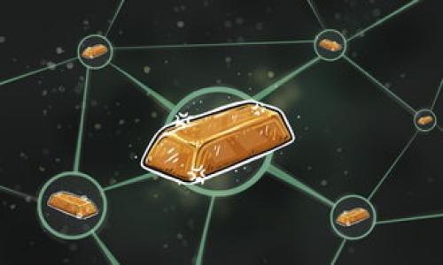 
  GPU对加密货币挖矿的影响与要求/  

关键词
 guanjianci GPU, 加密货币, 挖矿, 性能/ guanjianci 

内容主体大纲
1. 引言
   - 对加密货币和挖矿概述
   - GPU的基本介绍
2. GPU的工作原理
   - 如何在加密货币挖矿中工作
   - 与CPU的比较
3. 加密货币挖矿的基本要求
   - 硬件要求
   - 软件要求
4. 影响GPU性能的因素
   - 计算能力
   - 内存带宽
   - 温度管理
5. 各大品牌GPU性能比较
   - NVIDIA与AMD的比较
   - 中低端与高端GPU在挖矿中的表现
6. 选择合适的GPU
   - 影响选择的因素
   - 经济效益的分析
7. 未来趋势
   - GPU在加密货币挖矿中的发展潜力
   - 可能的技术进步
8. 结论
   - 总结GPU在加密货币挖矿中的重要性
   - 对未来的展望

---

引言
加密货币作为一种新兴的数字资产，自推出以来便吸引了全球范围内大量投资者和技术爱好者的注意。随着比特币、以太坊等加密货币的价值日益攀升，挖矿这一过程成为许多人获取收益的重要手段。挖矿所需的计算能力日益增长，GPU（图形处理单元）作为一种高效的计算硬件，逐渐成为了挖矿过程中不可或缺的工具。
本文将探讨GPU对加密货币挖矿的要求及其影响，分析GPU在挖矿过程中的核心作用，以及如何选择适合的GPU来提高挖矿效率和经济效益。

GPU的工作原理
GPU是专为图形处理而设计的电子电路，其核心功能是快速处理和渲染计算机图形。与传统的CPU（中央处理单元）相比，GPU具有更强的并行处理能力，这一特点使得它在处理涉及大量数据的计算任务时具有显著优势。例如，在加密货币挖矿中，需要进行大量的数学计算来验证交易并添加至区块链，这些计算可以高效地分散到多个核心上进行。
加密货币挖矿的核心在于寻找符合特定条件的哈希值，这一过程需要海量的计算。因此，GPU由于其强大的并行计算能力，逐渐取代CPU成为了主流的挖矿硬件。相较于CPU，GPU能够在单位时间内完成更多的数学计算，从而提高挖矿的效率和收益。

加密货币挖矿的基本要求
进行加密货币挖矿，硬件和软件的要求是非常重要的。首先，在硬件方面，除了GPU，挖矿机还需要足够的内存和存储空间。一般来说，较高的显存和更快的存储设备可以显著提升挖矿效率。其次，挖矿也对电源有较高的要求，稳定的电源可以确保系统运行的可靠性。
在软件方面，需要使用专门的挖矿软件，这些软件能够有效地将计算任务分配到GPU上，并负责处理挖矿所需的其他计算与通信任务。此外，还有些软件能够监控GPU的性能与温度，以确保挖矿过程的稳定性与安全性。

影响GPU性能的因素
在选择GPU进行加密货币挖矿时，需要考虑多个因素。首先是计算能力，通常以哈希率来衡量，哈希率越高，挖矿效率越好。其次，内存带宽也是一个重要的指标，较大的内存带宽能够提高数据传输效率，从而提升整个挖矿系统的性能。
温度管理也不可忽视，过高的温度可能导致GPU性能下降，甚至烧毁。因此，良好的冷却系统（如风冷或水冷）能够帮助保持GPU在最佳运行状态。

各大品牌GPU性能比较
当前市场上主要有两大品牌的GPU: NVIDIA和AMD。这两家公司各自的产品在加密货币挖矿中的性能、价格、可靠性等方面都有所不同。
NVIDIA的显卡通常在较高的哈希率上表现良好，而AMD的显卡则在性价比上更具优势。对于中低端预算的用户，AMD的显卡可能是更好的选择，而对于寻求高效能的矿工，NVIDIA的高端显卡则更为合适。

选择合适的GPU
选择适合的GPU不仅仅是看性能，更需要考虑经济效益。例如，不同的电价、挖矿难度和应用场景都能影响到最终的收益。此外，还要结合自己的预算进行合理选择，确保在成本和收益之间取得平衡。
如果只是入门级玩家，可以选择一些中低端显卡，这些显卡在性能上已经足够支撑一些主流加密货币的挖矿。而对于职业矿工，则可以考虑购买多块高端显卡来建立矿池，以提高效率和产出。

未来趋势
随着加密货币行业的不断变化，GPU的挖矿策略也需要随之调整。未来可能出现更高效的挖矿算法，以及专用于此的ASIC矿机，使得GPU的挖矿竞争更加激烈。
与此同时，技术的进步也可能使得GPU在挖矿中的性能进一步提升，新的架构可能会使得每瓦特的计算收益更高，提高矿工的整体利润。因此，关注行业动态和技术发展趋势，将有助于矿工做出更明智的投资决策。

结论
总体而言，GPU对加密货币挖矿至关重要，它不仅决定了挖矿的效率和收益，还直接影响到矿工的设备选择与投资策略。随着技术的进步和市场的变化，理解GPU的特性与挖矿的基本要求，将帮助矿工在这个竞争激烈的领域中立于不败之地。同时，随着挖矿难度的增加，持续关注GPU的性能与未来趋势，也是每位矿工需要承担的责任。

---

相关问题
1. GPU挖矿的具体运作方式是什么？
2. 选择挖矿GPU时需考虑哪些参数？
3. 挖矿过程中如何进行温度控制？
4. 对比不同品牌GPU，哪种更适合加密货币挖矿？
5. 随着市场变化，GPU挖矿的前景如何？
6. 如何评估挖矿的经济效益？

---

接下来的内容将针对每一个相关问题进行详细的介绍，每个问题的字数为800字。